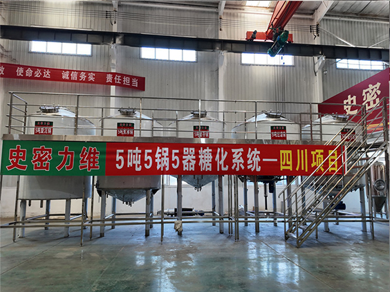 灵丘精酿啤酒设备厂—10吨五锅五器糖化系统—东北项目