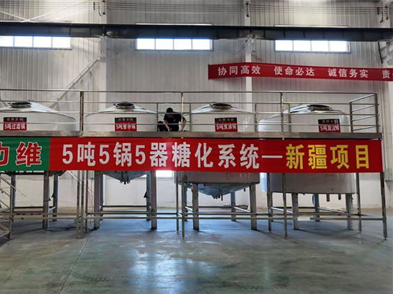 灵丘精酿啤酒设备厂—5吨精酿啤酒设备—新疆项目